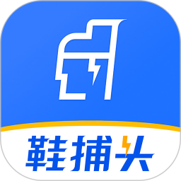 鞋捕头正品鞋在线购买平台下载 v1.3.7