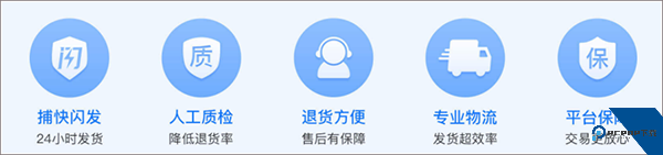 鞋捕头app