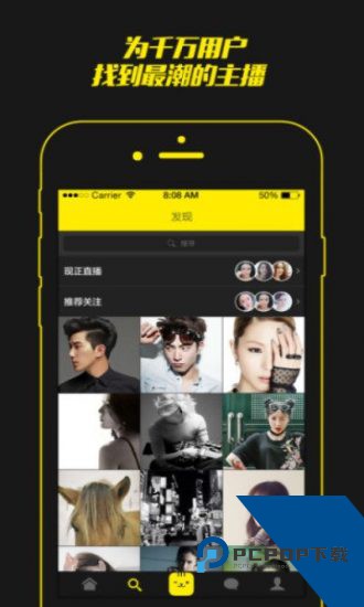 妙妙直播app免费版