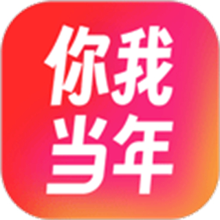 你我当年软件最新版(照片修复)下载v4.6.3安卓版