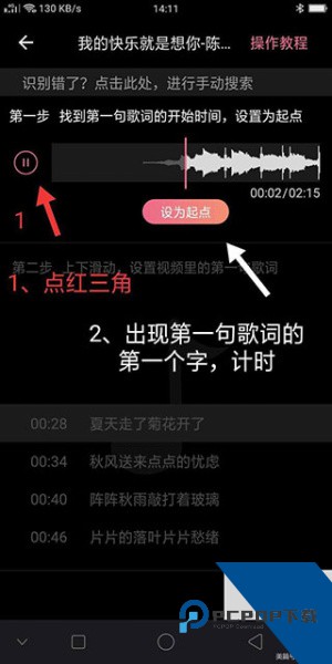 绘影大字版app