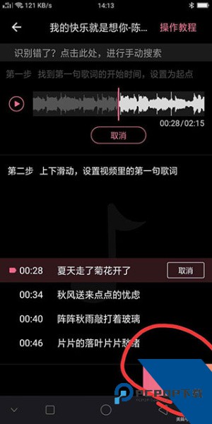 绘影大字版app