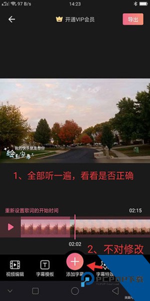 绘影大字版app