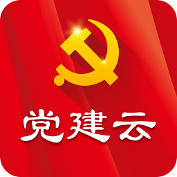 和平区党建云下载v4.4.7 安卓版