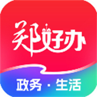 郑好办最新版下载v6.1.1