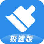 360清理大师极速版最新版v102.5.2 安卓版