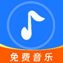 音乐排行榜app官方版 v1.0.0