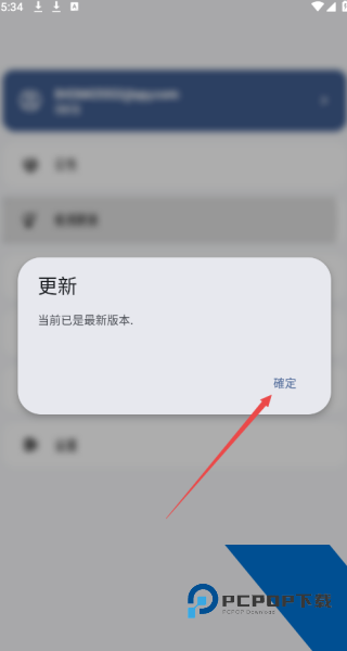 LT画质助手2026最新版