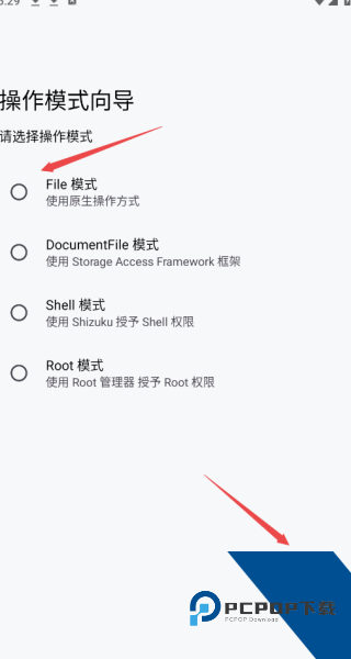 LT画质助手免费版