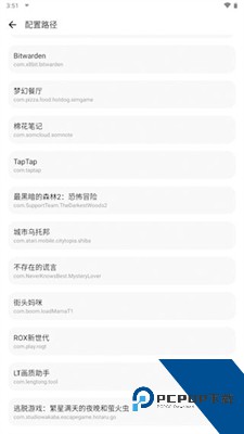 LT画质助手安卓版