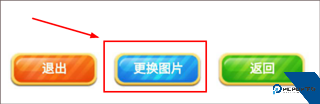 弱视训练描图app