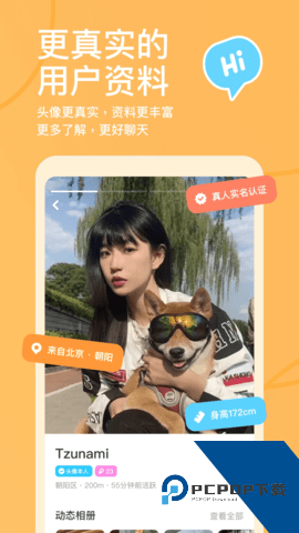探探短视频app免费版