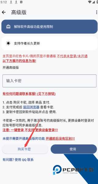 LT画质助手高级版