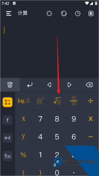 学生计算器app