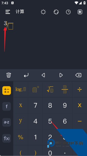 学生计算器app