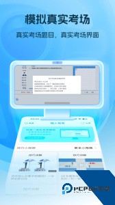 懒人驾考app最新版下载 v2.14.5