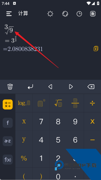 学生计算器app