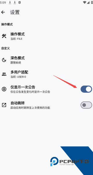 LT画质助手app最新版