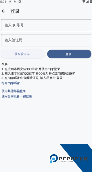 LT画质助手正版