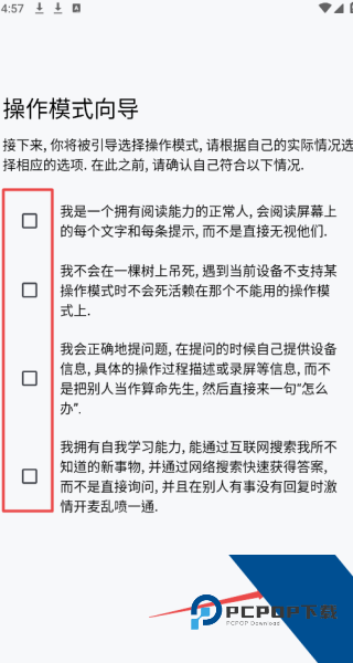 LT画质助手软件