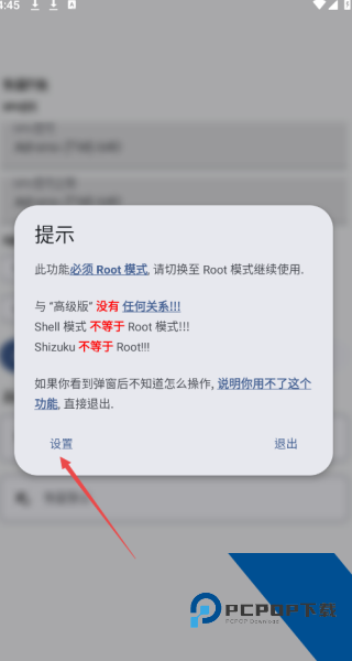 LT画质助手暗区突围版