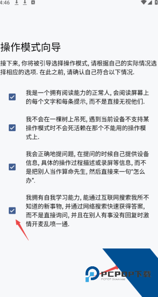 LT画质助手暗区突围版