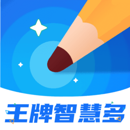王牌智慧多手机版下载v1.0.5 安卓版