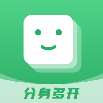 浆果多开分身免费版应用app下载 v1.0.0