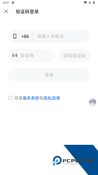 化纤邦