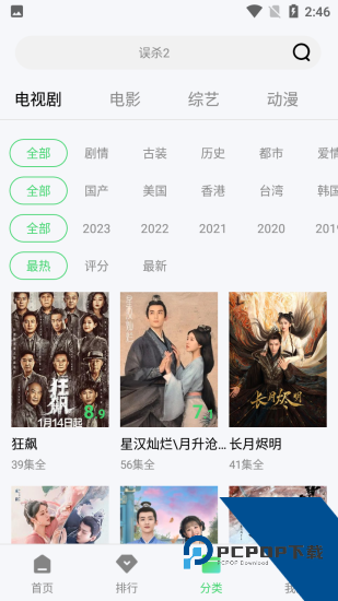 简易视频app安卓版