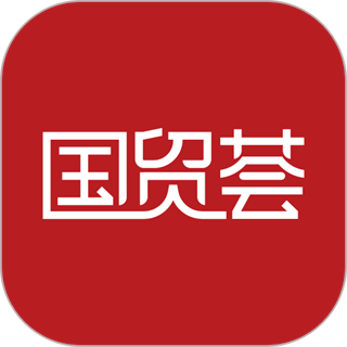 国贸荟最新版下载v4.0.2