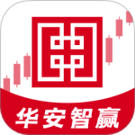 华安智赢手机版最新版下载 v9.28