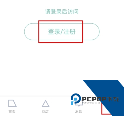 装备前线app