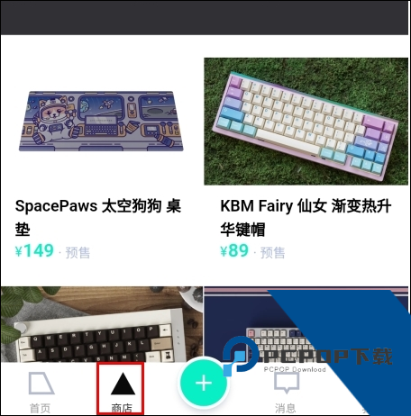装备前线app