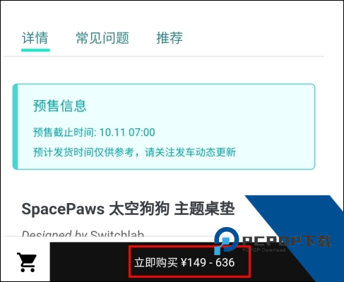 装备前线app