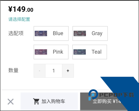 装备前线app