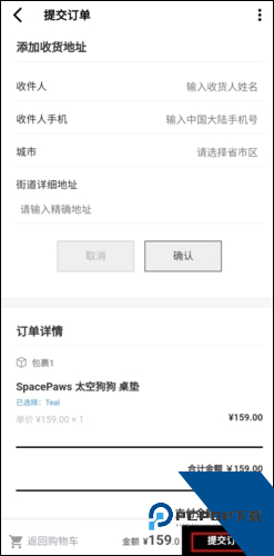 装备前线app