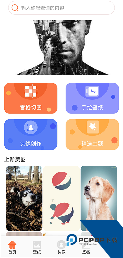 Wallhaven壁纸