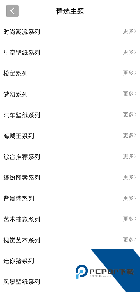 Wallhaven壁纸