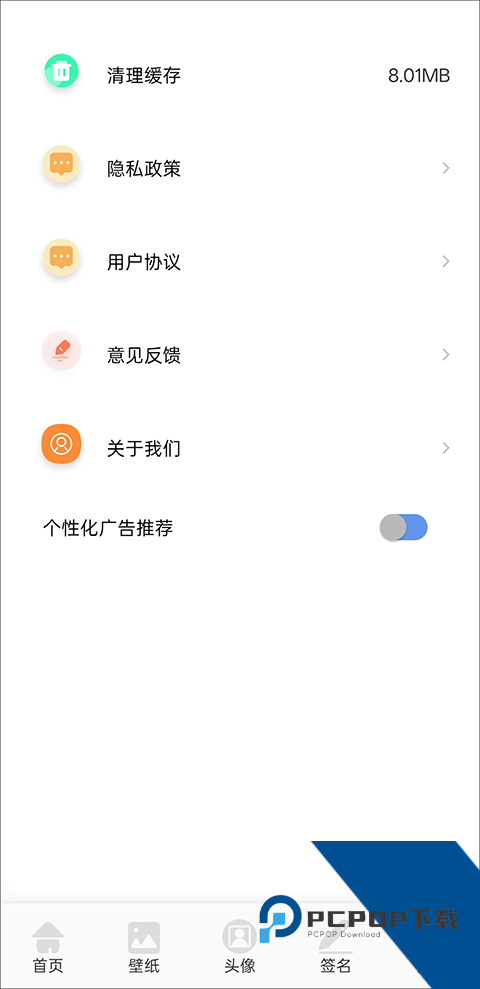 Wallhaven壁纸