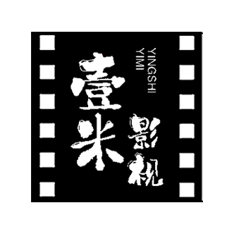 壹米影视2026最新版应用app下载 v3.5.6
