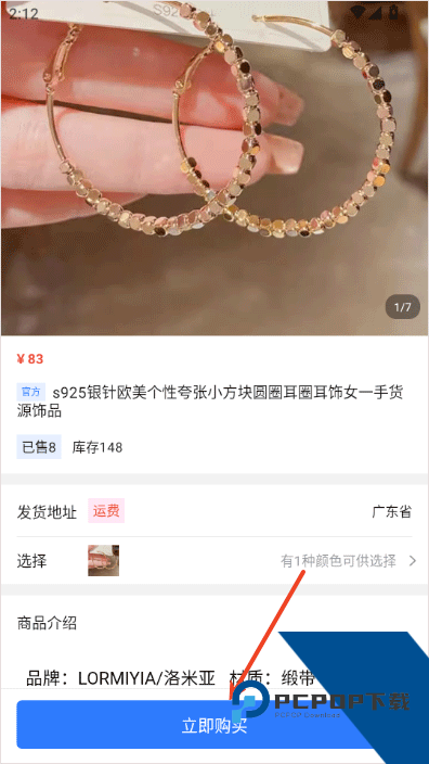 旺商聊app