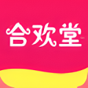 合欢堂免费版 v1.0.0