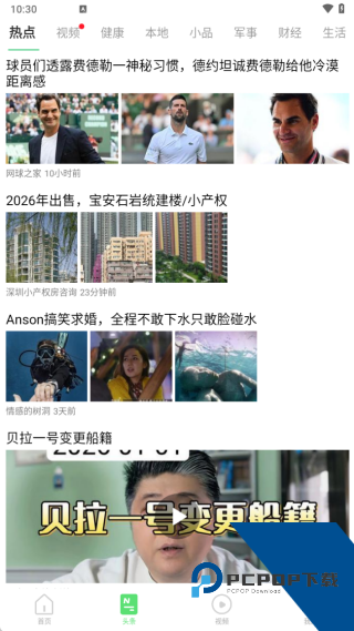 安卓清理专家