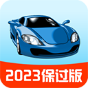驾校宝免费版应用app下载 v2.1.0
