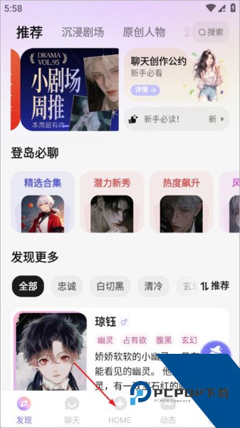 筑梦岛app