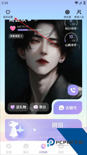 筑梦岛app