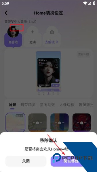 筑梦岛app