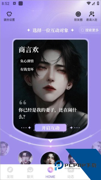 筑梦岛app
