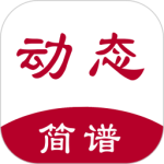 动态简谱伴奏官方正版软件下载 v11.53